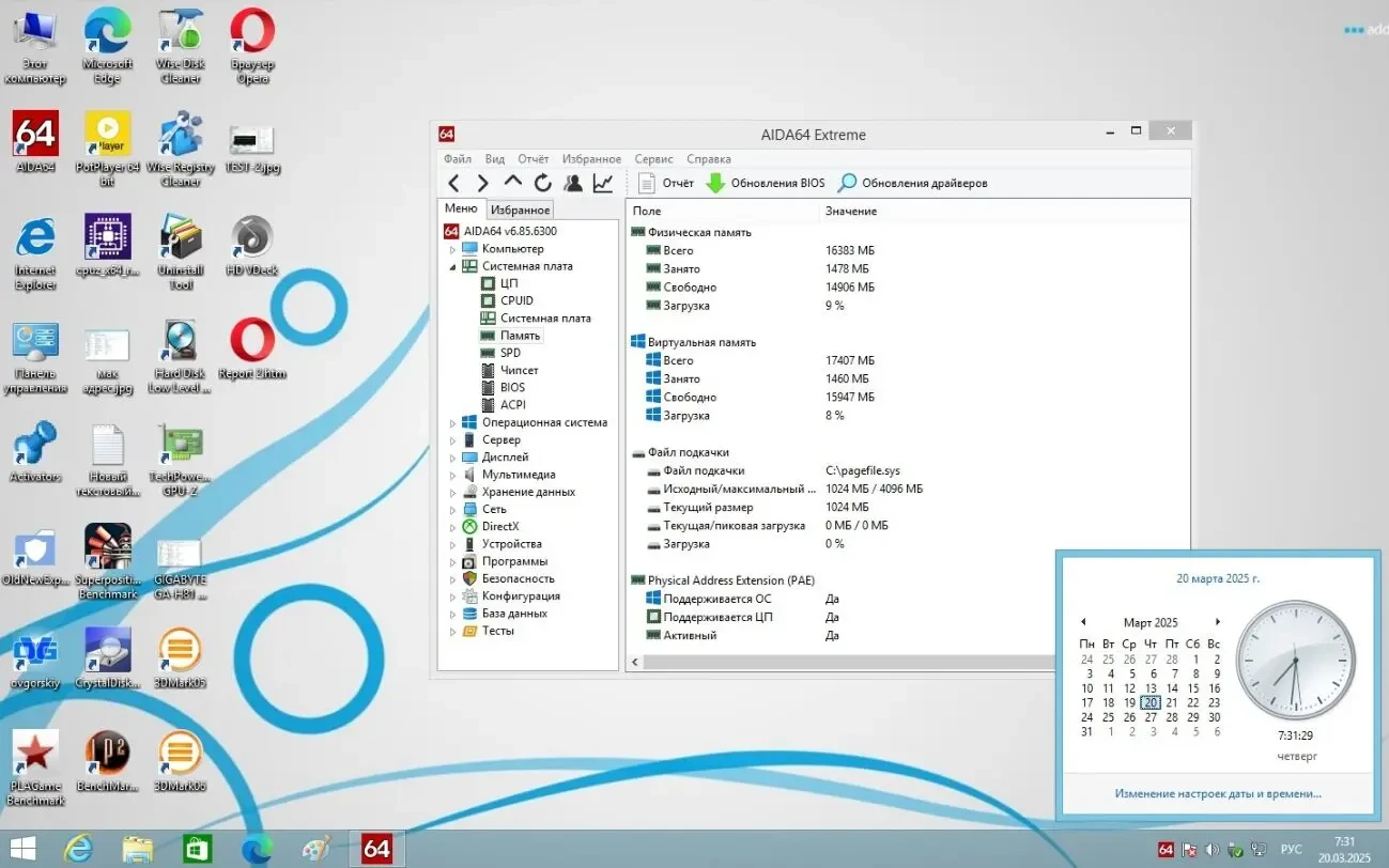 ASRock 890GX Extreme3 ( sAM3, AMD 890GX) #2 (ЧИТАТЬ ОПИСАНИЕ) 6