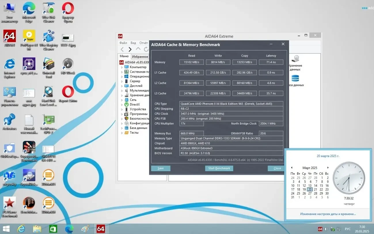 ASRock 890GX Extreme3 ( sAM3, AMD 890GX) #2 (ЧИТАТЬ ОПИСАНИЕ) 3