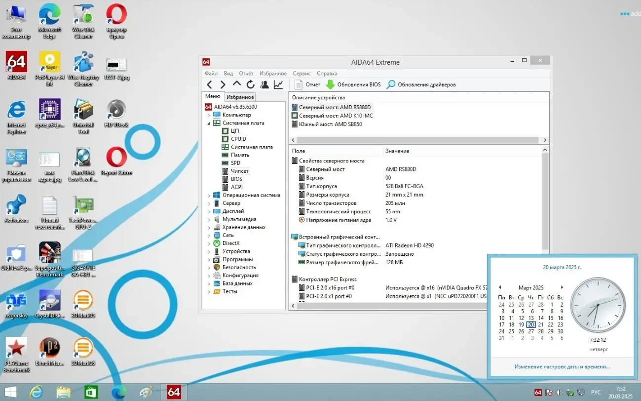 ASRock 890GX Extreme3 ( sAM3, AMD 890GX) #2 (ЧИТАТЬ ОПИСАНИЕ) 8