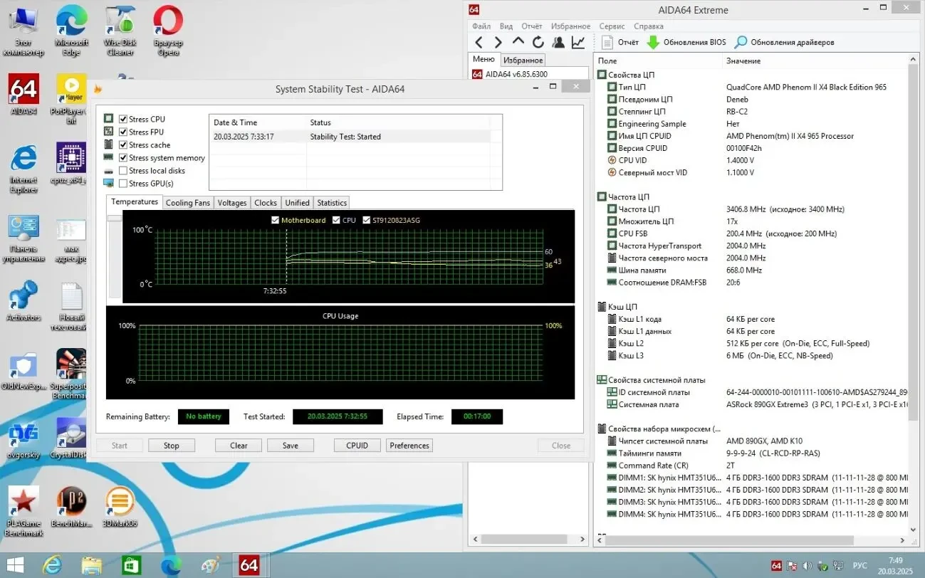 ASRock 890GX Extreme3 ( sAM3, AMD 890GX) #2 (ЧИТАТЬ ОПИСАНИЕ) 10