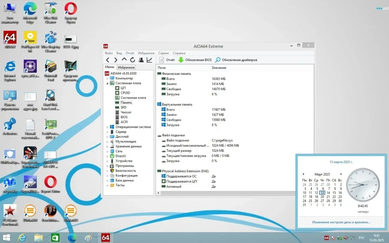 Материнская плата MSI 880GMA-E55 (sAM3, AMD 880G, PCI-Ex16) 6