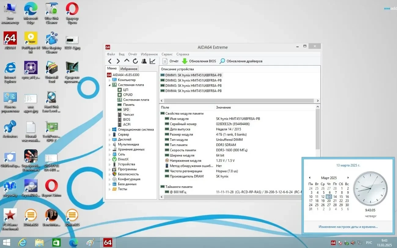 Материнская плата MSI 880GMA-E55 (sAM3, AMD 880G, PCI-Ex16) 7