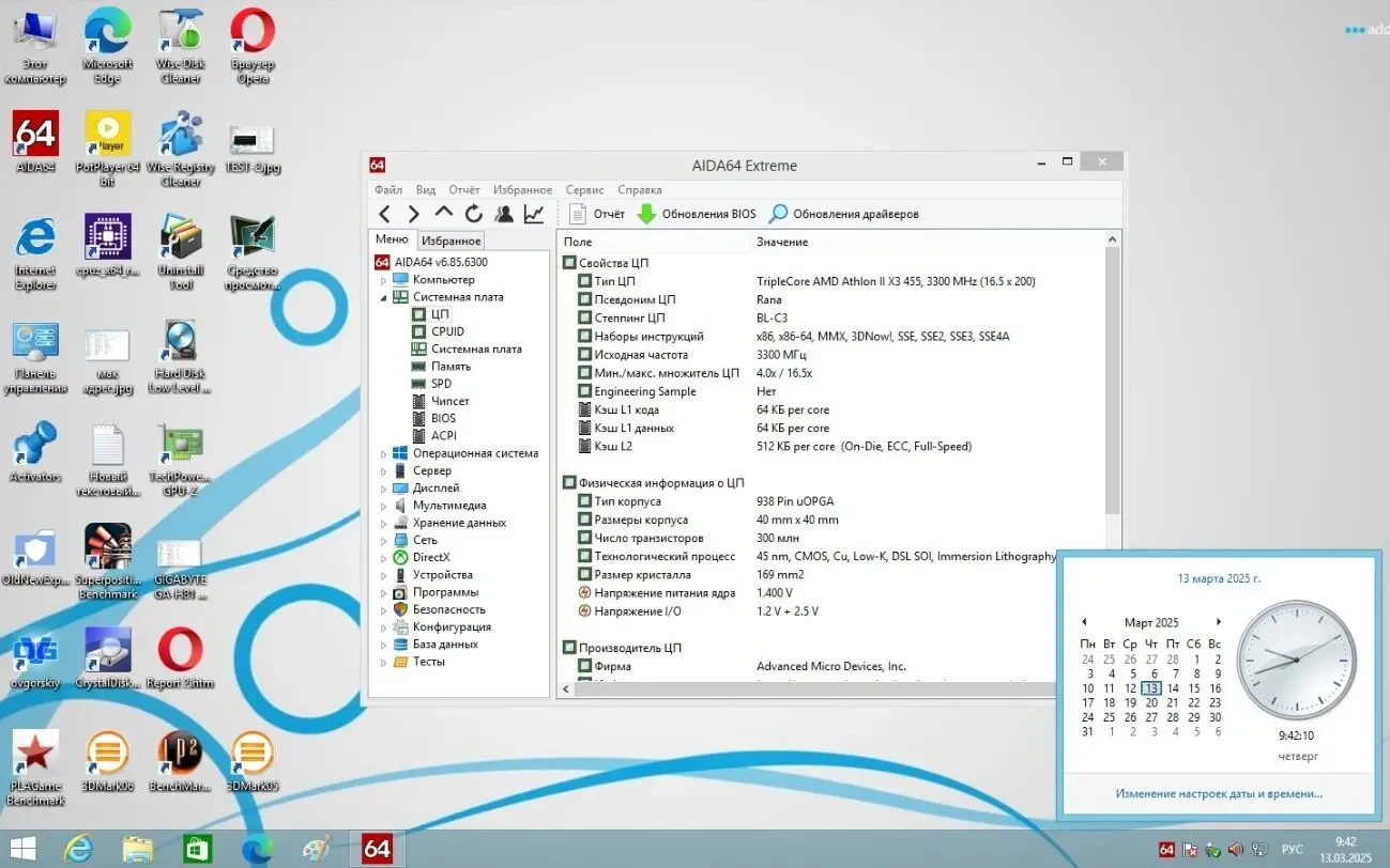 Материнская плата MSI 880GMA-E55 (sAM3, AMD 880G, PCI-Ex16) 4