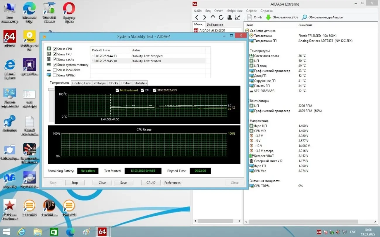 Материнская плата MSI 880GMA-E55 (sAM3, AMD 880G, PCI-Ex16) 9