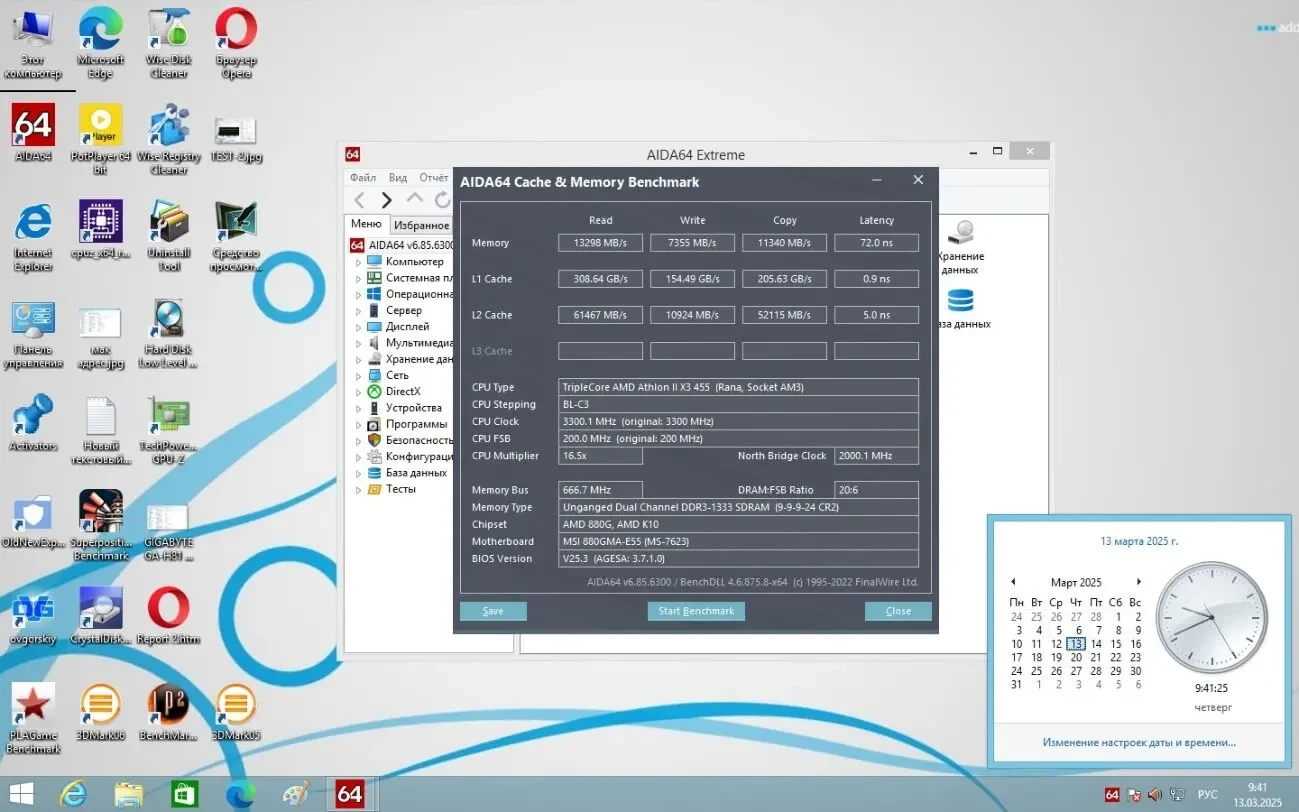 Материнская плата MSI 880GMA-E55 (sAM3, AMD 880G, PCI-Ex16) 3
