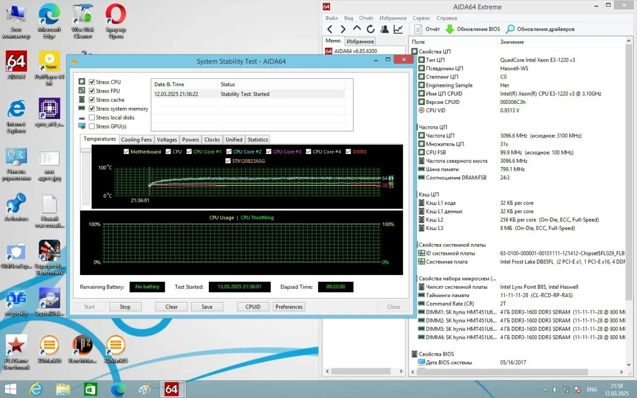 Материнская плата INTEL DB85FL (s1150, B85, PCI-Ex16) 10