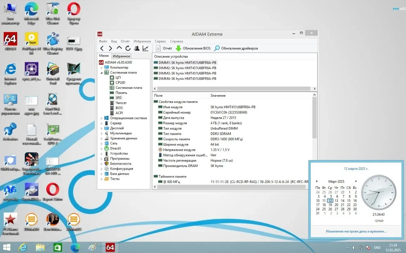Материнская плата INTEL DB85FL (s1150, B85, PCI-Ex16) 6