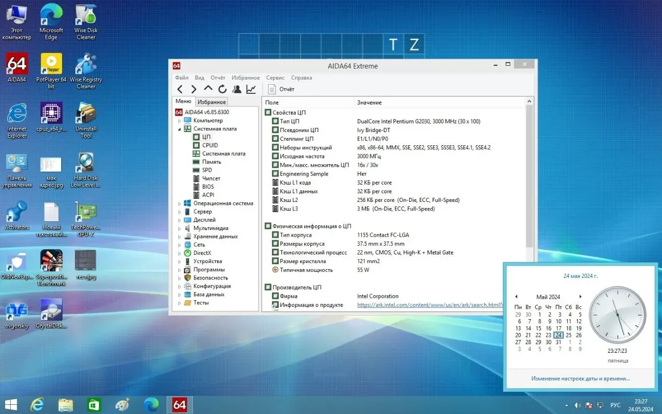 Материнская плата Fujitsu D3161-A12 (S1155) на Intel Q75 Express 4