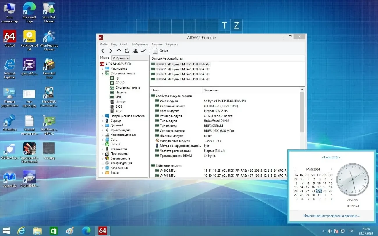Материнская плата Fujitsu D3161-A12 (S1155) на Intel Q75 Express 6