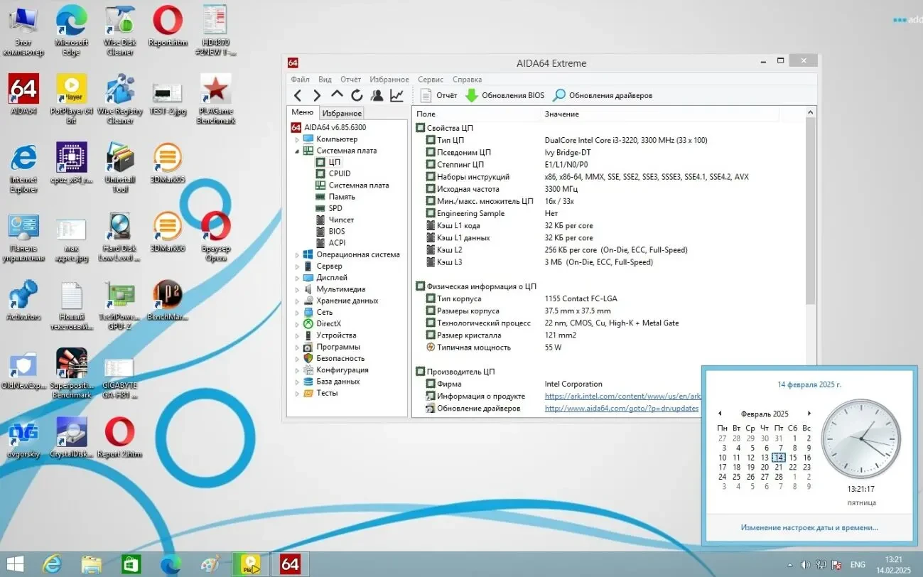 Материнская плата Asus H61M-F (s1155, Intel H61, PCI-Ex16) 4
