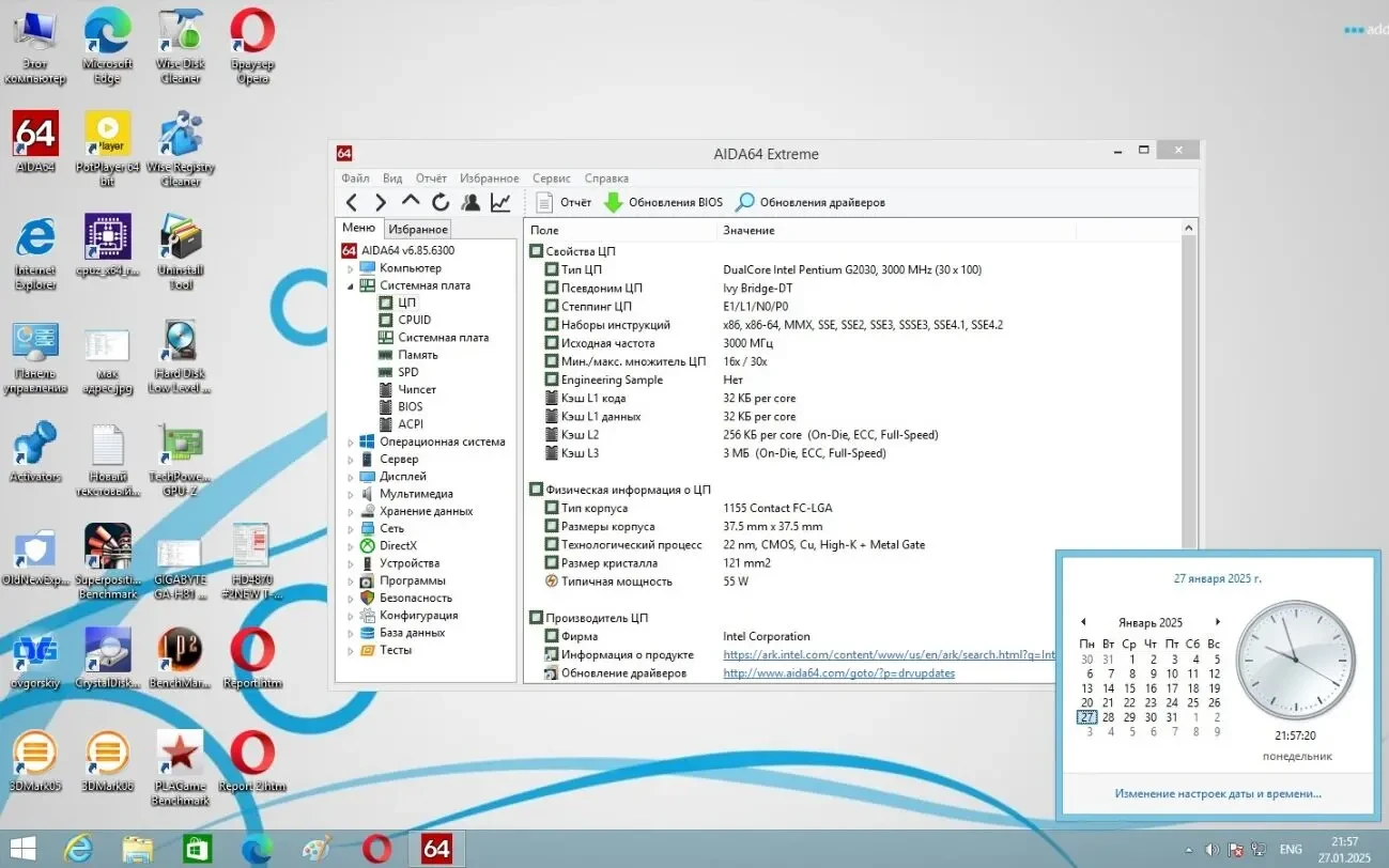 Dell E93839 LA0531 (Q77) (s1155) Dell Optiplex 7010 #2 (УЦЕНКА-ЧИТАТЬ 4