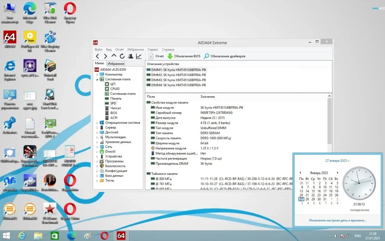 Dell E93839 LA0531 (Q77) (s1155) Dell Optiplex 7010 #2 (УЦЕНКА-ЧИТАТЬ 6
