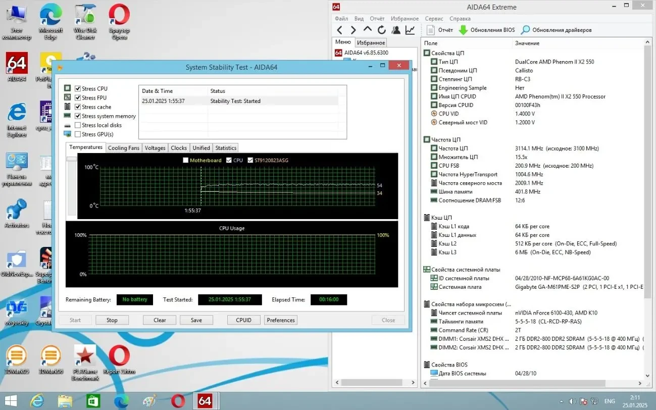 Материнская плата Gigabyte GA-M61PME-S2P (AM2+,GeFcore 6100, PCI-Ex16 10