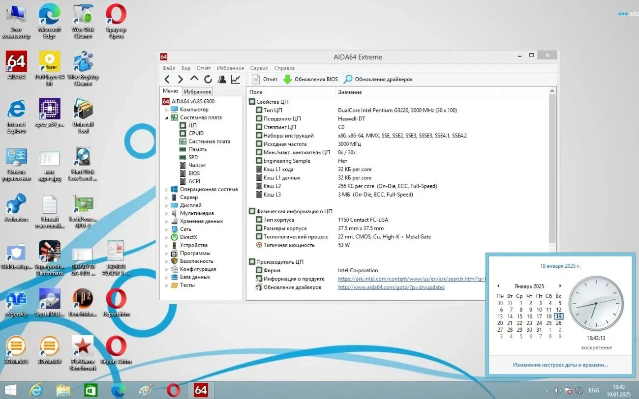 Материнская плата Gigabyte GA-H81M-DS2V (s1150, H81,PCI-Ex16) (УЦЕНКА 4