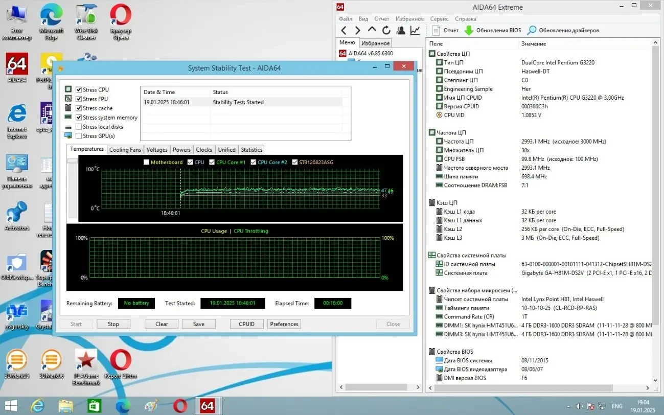 Материнская плата Gigabyte GA-H81M-DS2V (s1150, H81,PCI-Ex16) (УЦЕНКА 10