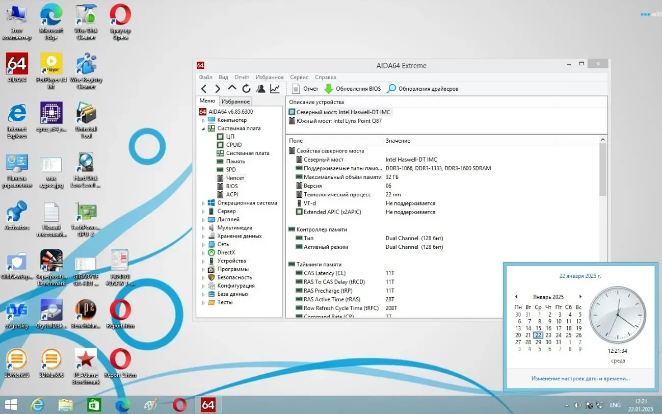 Материнская плата HP EliteDesk 800 G1(Q87) (S-1150) (читать описание) 7