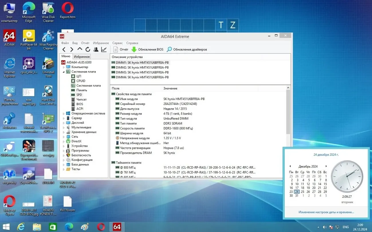 Материнская плата Fujitsu d3091-a11 gs1 (S-AM3+)+SIX CORE AMD FX6100 7