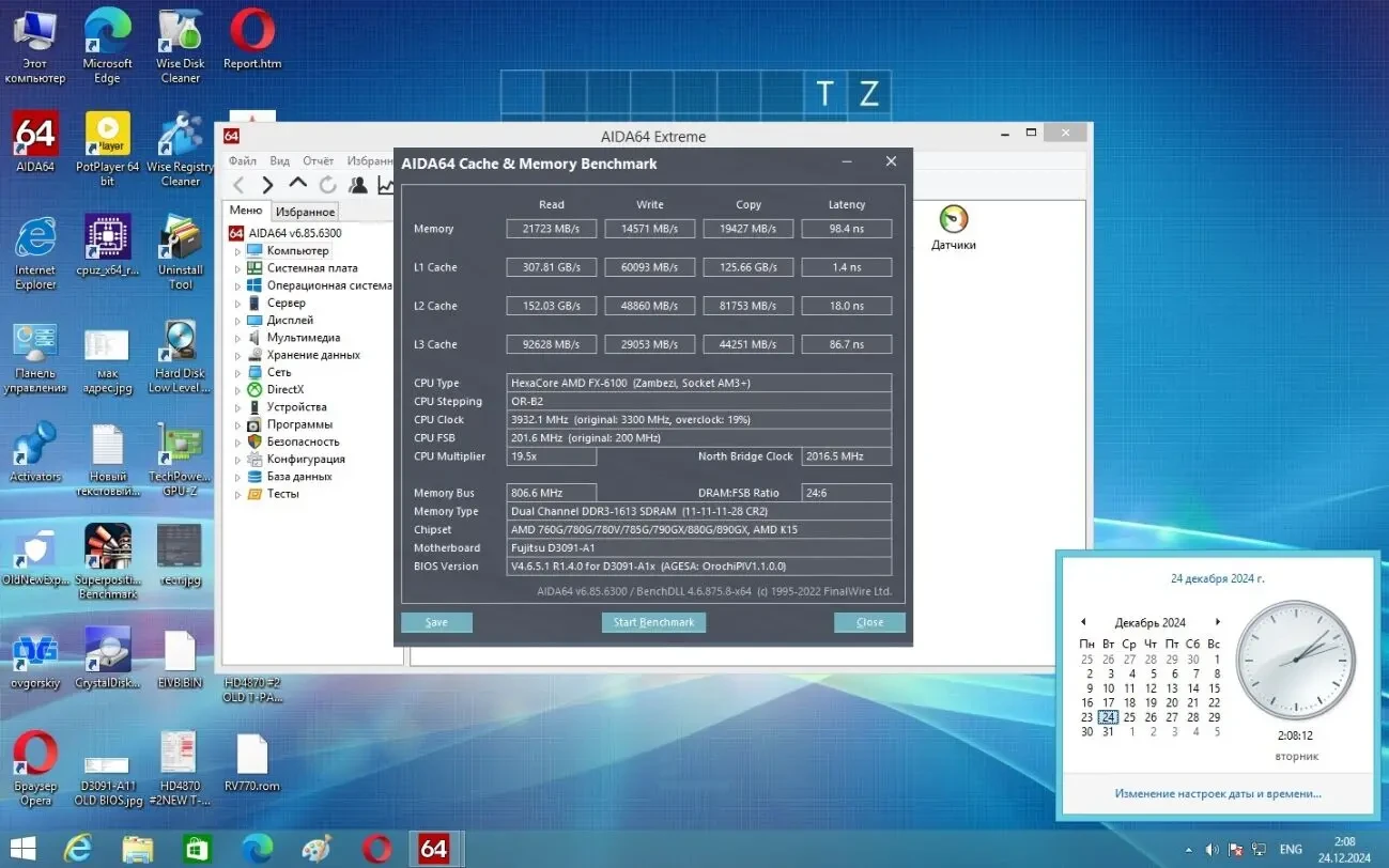 Материнская плата Fujitsu d3091-a11 gs1 (S-AM3+)+SIX CORE AMD FX6100 3