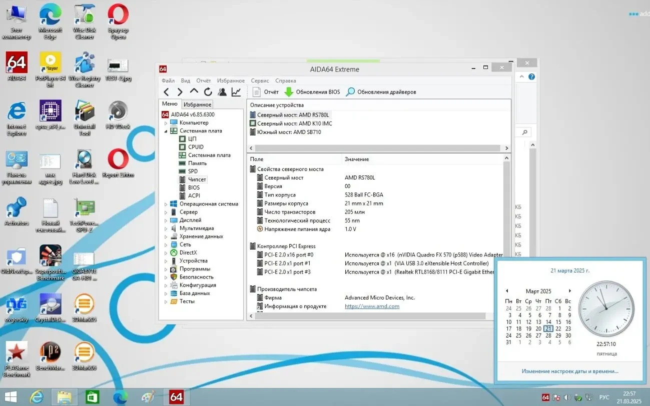 Материнская плата Gigabyte GA-78LMT-USB3 (sAM3+, AMD 760G, PCI-Ex16) 8