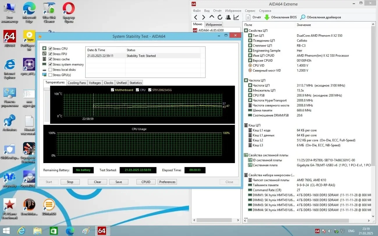 Материнская плата Gigabyte GA-78LMT-USB3 (sAM3+, AMD 760G, PCI-Ex16) 10