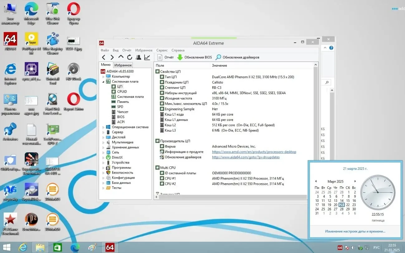 Материнская плата Gigabyte GA-78LMT-USB3 (sAM3+, AMD 760G, PCI-Ex16) 4