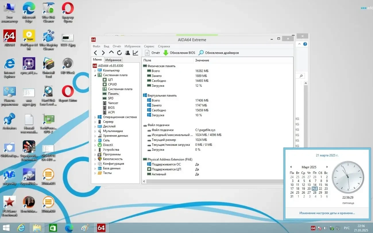 Материнская плата Gigabyte GA-78LMT-USB3 (sAM3+, AMD 760G, PCI-Ex16) 6