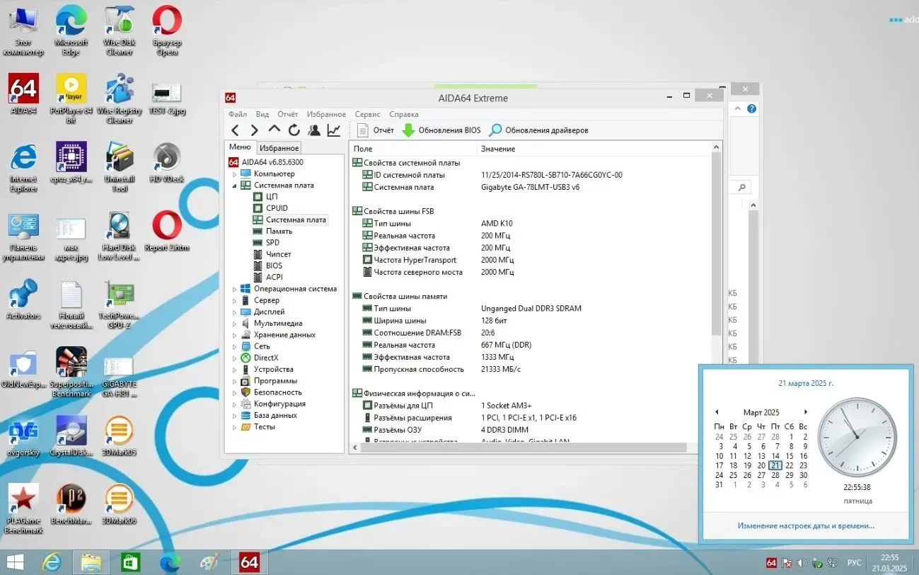 Материнская плата Gigabyte GA-78LMT-USB3 (sAM3+, AMD 760G, PCI-Ex16) 5
