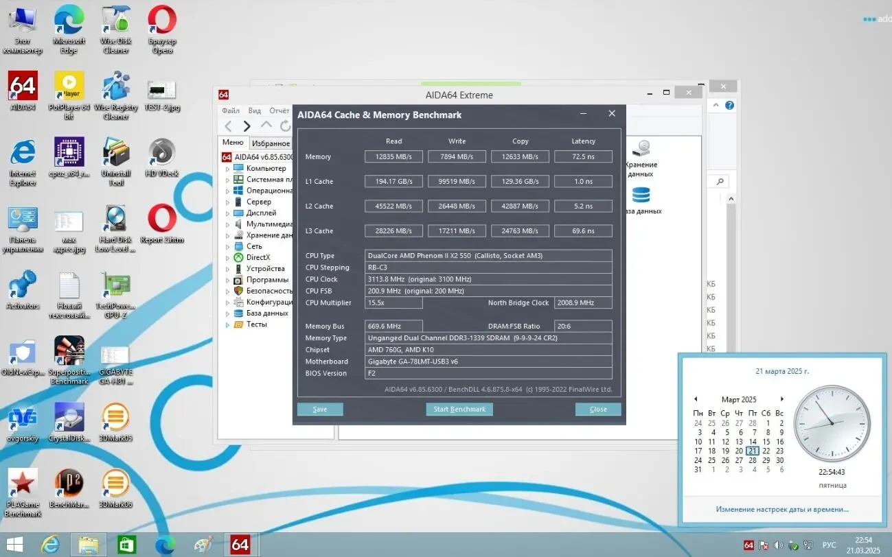 Материнская плата Gigabyte GA-78LMT-USB3 (sAM3+, AMD 760G, PCI-Ex16) 3