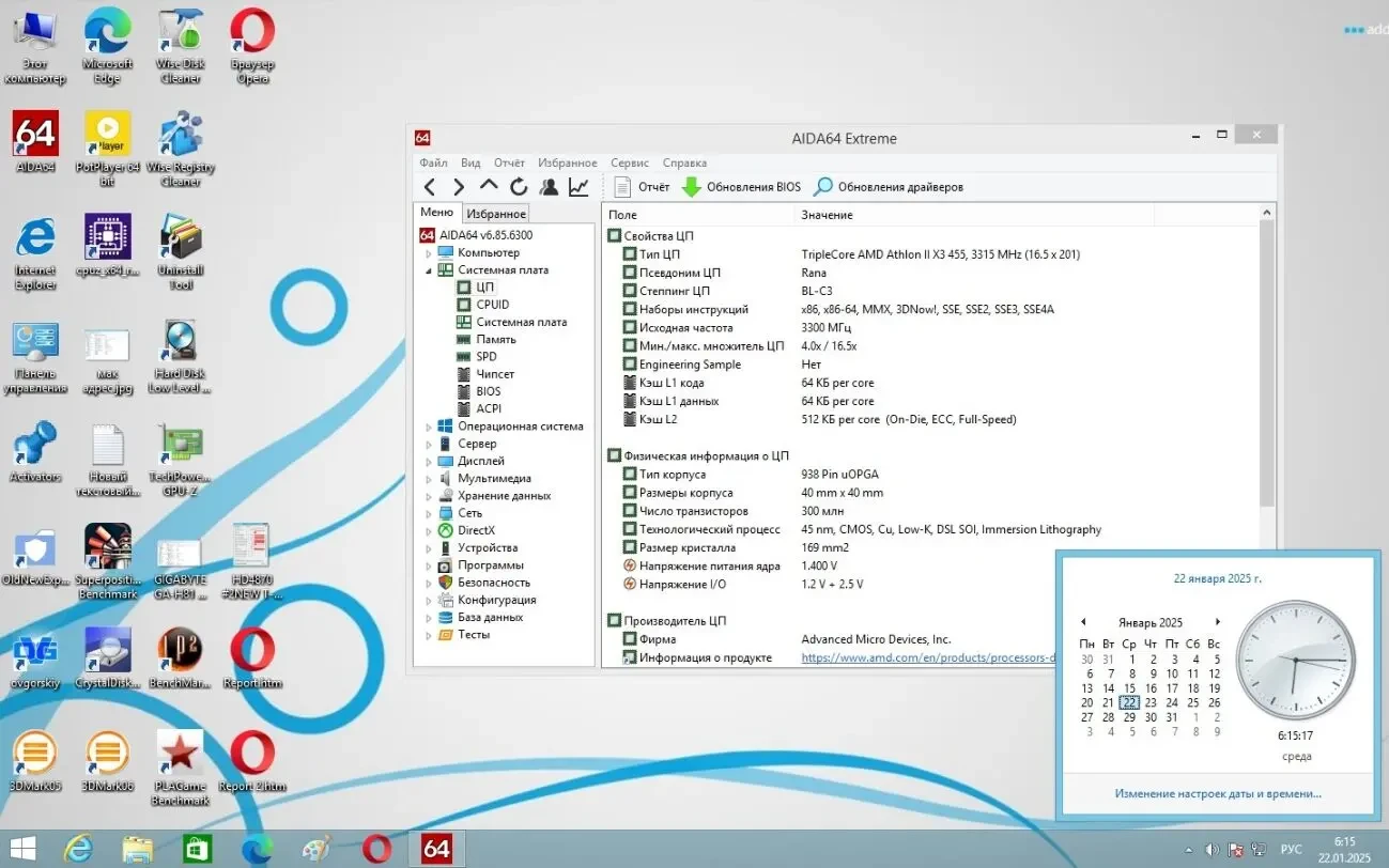 Материнская плата Asus M5A78L-M/USB3 (sAM3+, AMD 760G)(уценка-читать) 4