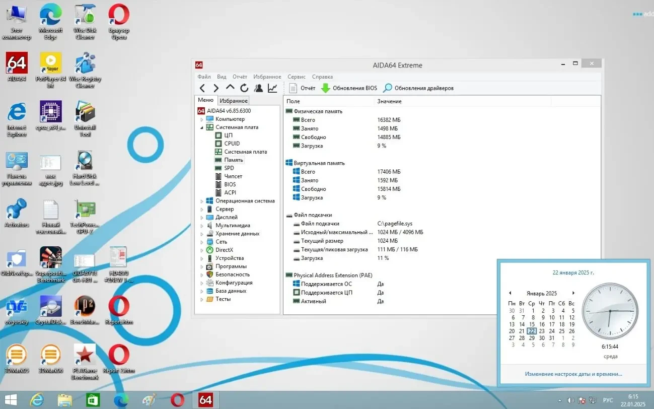 Материнская плата Asus M5A78L-M/USB3 (sAM3+, AMD 760G)(уценка-читать) 6
