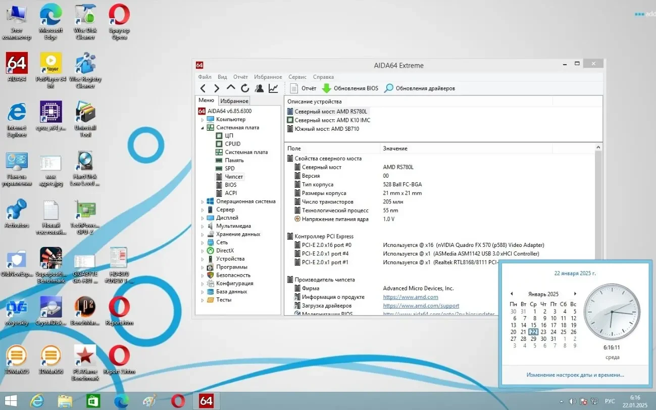 Материнская плата Asus M5A78L-M/USB3 (sAM3+, AMD 760G)(уценка-читать) 8
