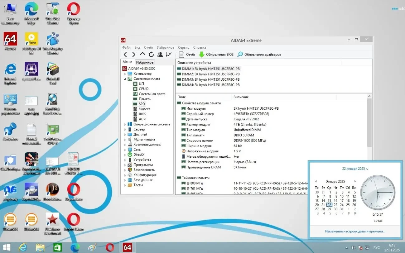 Материнская плата Asus M5A78L-M/USB3 (sAM3+, AMD 760G)(уценка-читать) 7