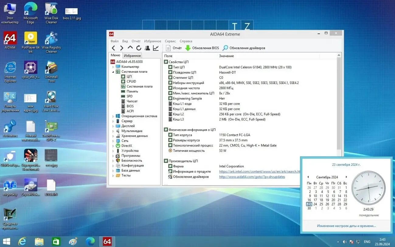 Материнская плата Asus B85M-E (s1150, Intel B85, PCI-Ex16) 6