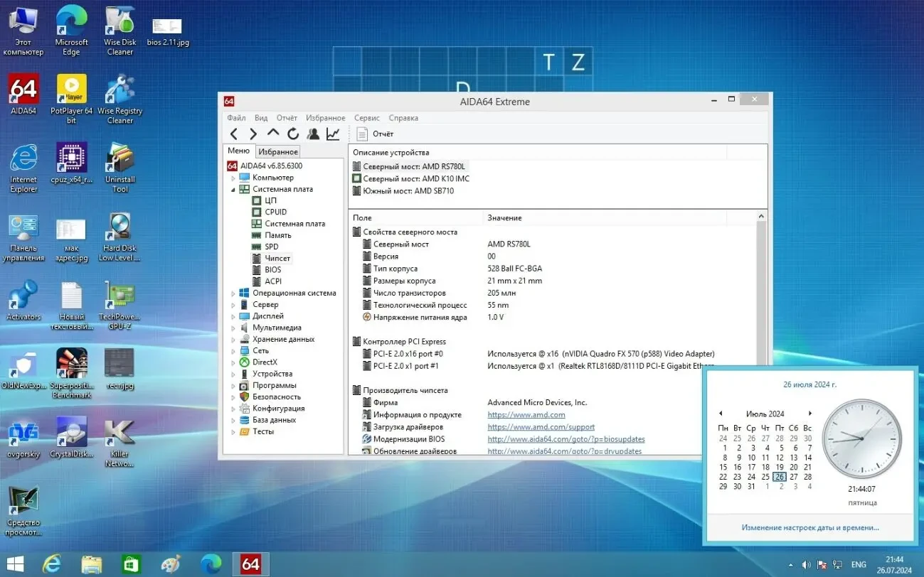 Материнская плата Asus M4A78LT-M (AM3, AMD 760G, PCI-Ex16) 8