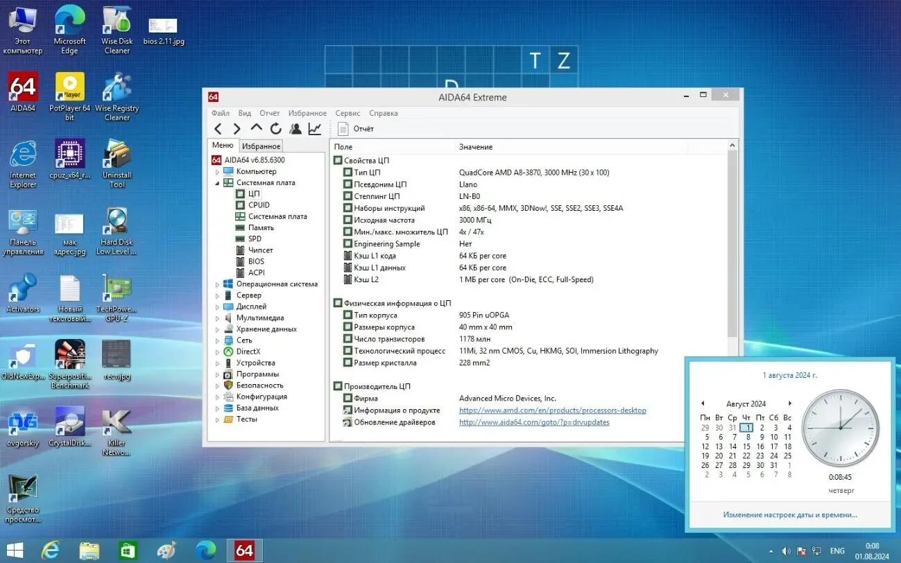 Материнская плата ASRock A55M-DGS Socket FM1 ( sFM1, DDR3, AMD A55) 4