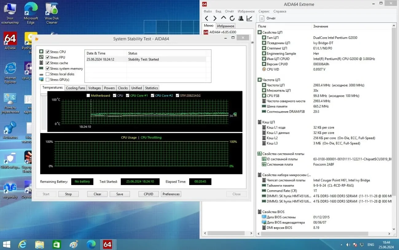 Материнская плата от системника HP PRO 3500 (HP-CUPERTINO-H61-uATX 3. 10