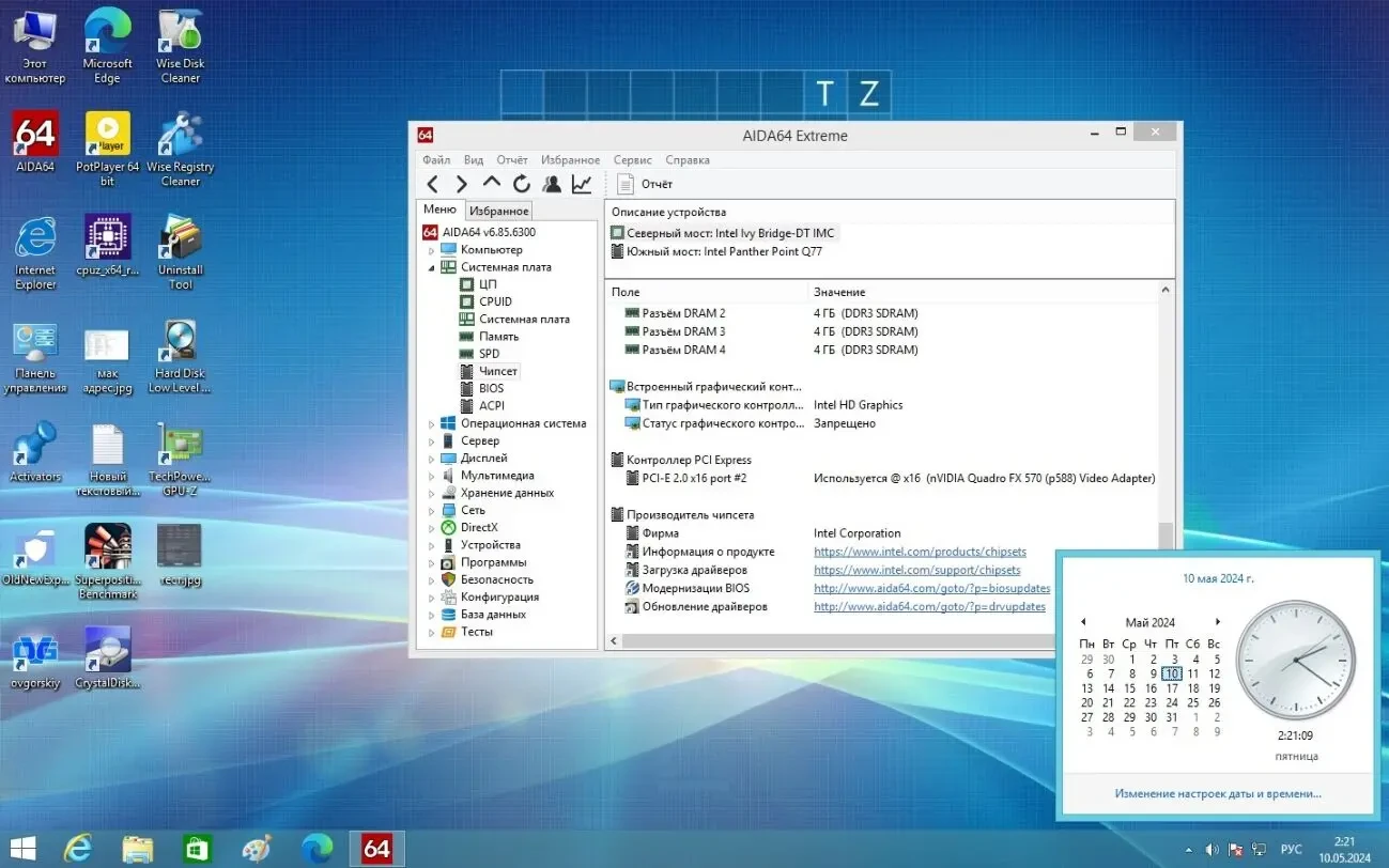 Материнская плата Fujitsu D3162-B12 (S1155) на Intel Q77 Express 8
