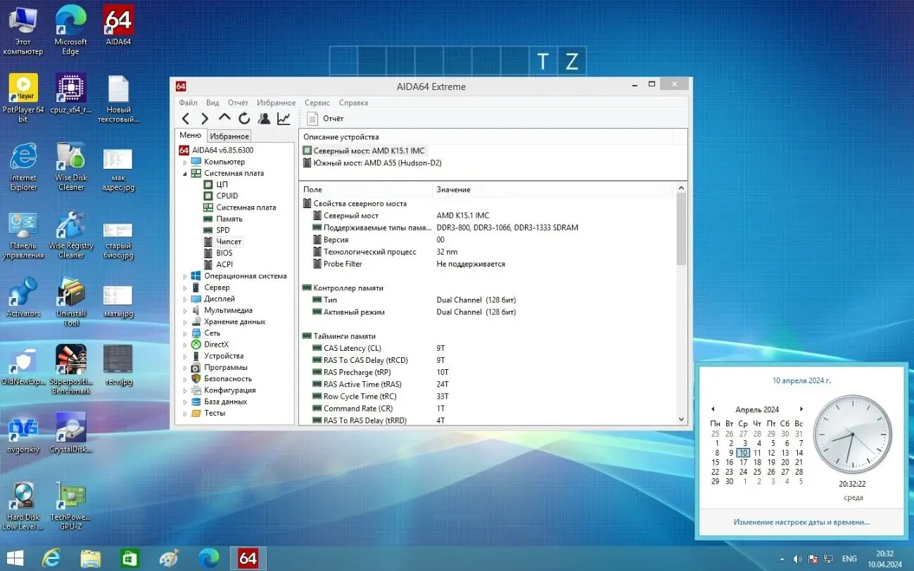 Материнская плата Gigabyte GA-F2A55M-DS2 Rev 3.0 (sFM2/FM2+, AMD A55) 7