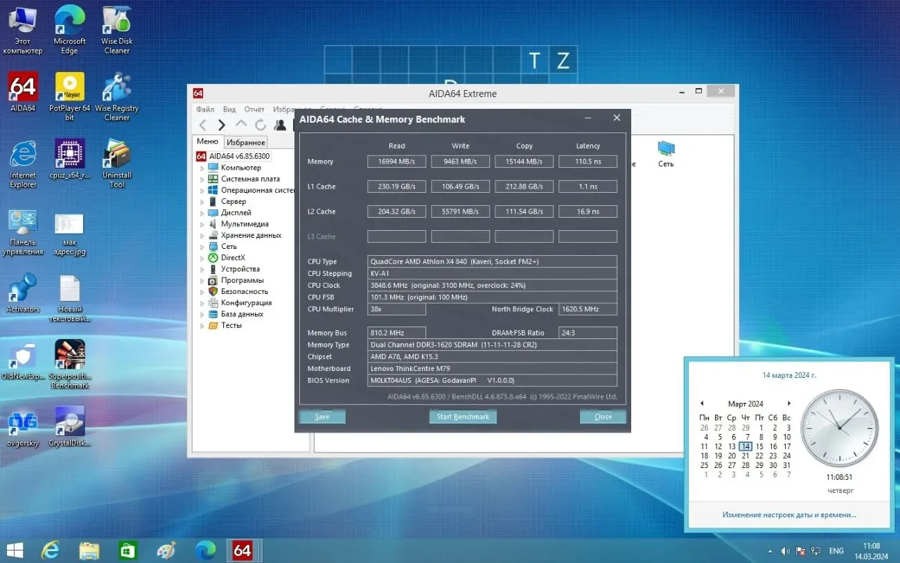 Lenovo A78M V1.0 (M79) (S-FM2+) (A78)+Athlon x4 840 3