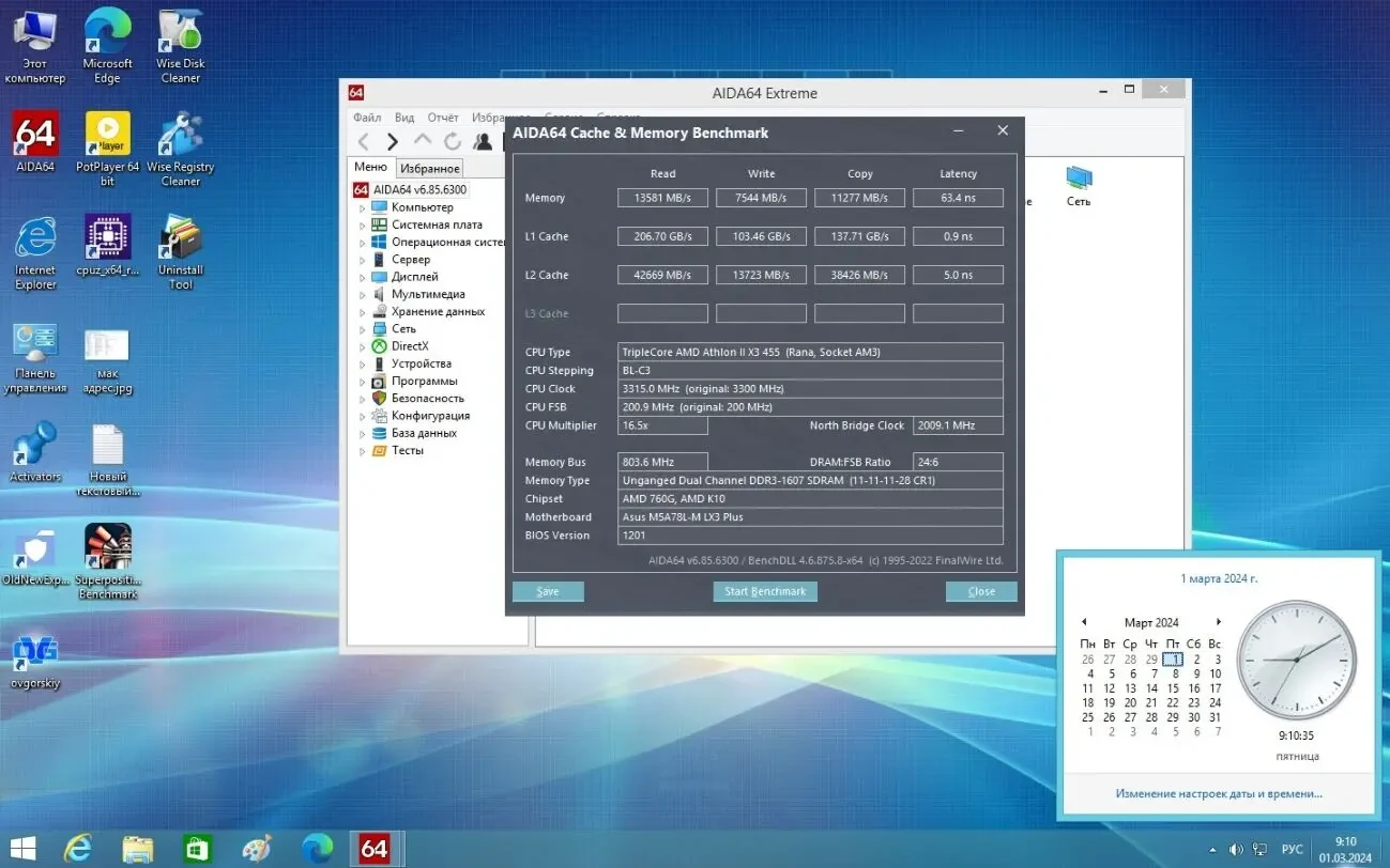 Материнская плата Asus M5A78L-M LX3 PLUS (sAM3+,AMD 760G, PCI-Ex16)#2 3