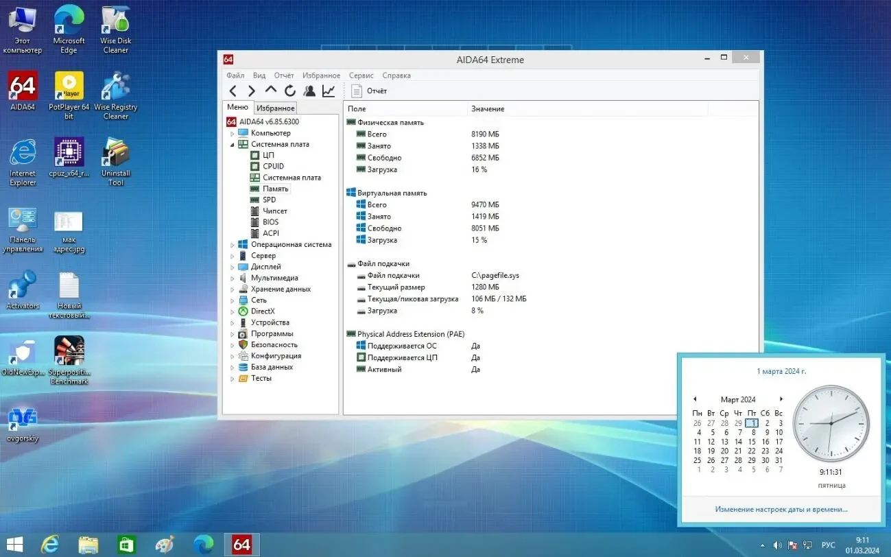 Материнская плата Asus M5A78L-M LX3 PLUS (sAM3+,AMD 760G, PCI-Ex16)#2 6