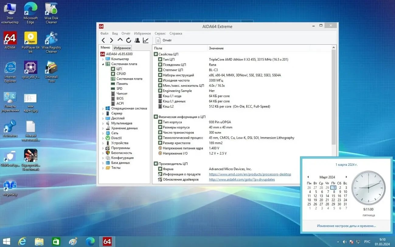 Материнская плата Asus M5A78L-M LX3 PLUS (sAM3+,AMD 760G, PCI-Ex16)#2 4