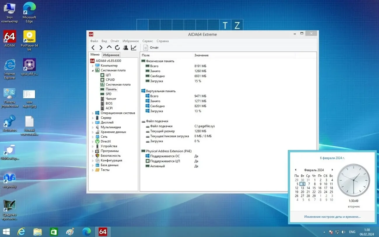 Материнская плата ASRock M3A790GXH/128M (sAM3, AMD 790GX, PCI-Ex16) 6