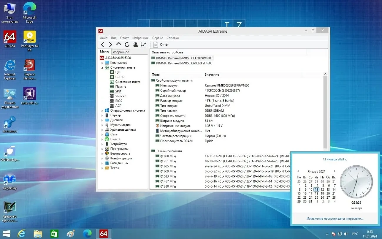 Материнская плата MSI FM2-A75MA-P33 (sFM2, AMD A75, PCI-E x16) 6