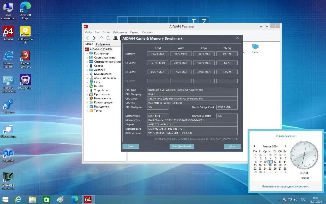 Материнская плата MSI FM2-A75MA-P33 (sFM2, AMD A75, PCI-E x16) 3