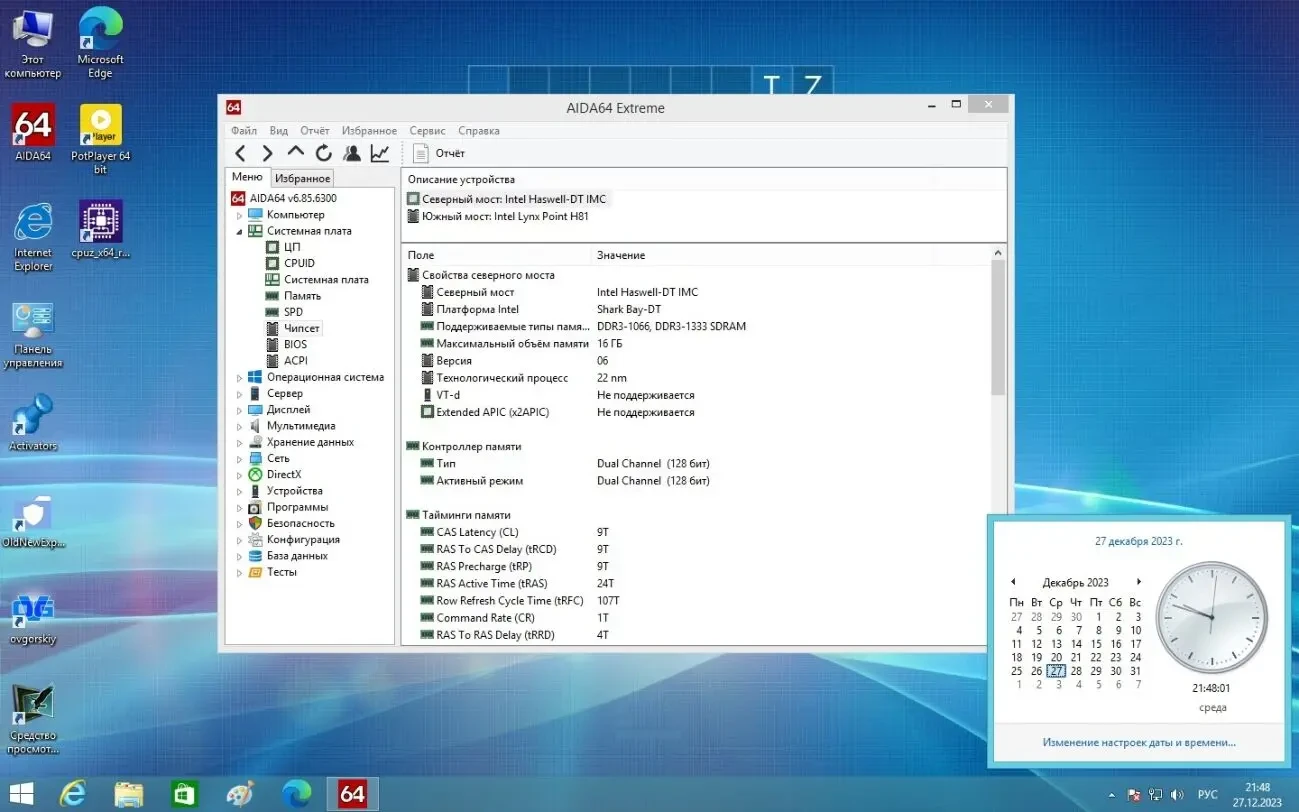 Материнская плата MSI MS-7848 (H81)2xDDR3 (s-1150) 7