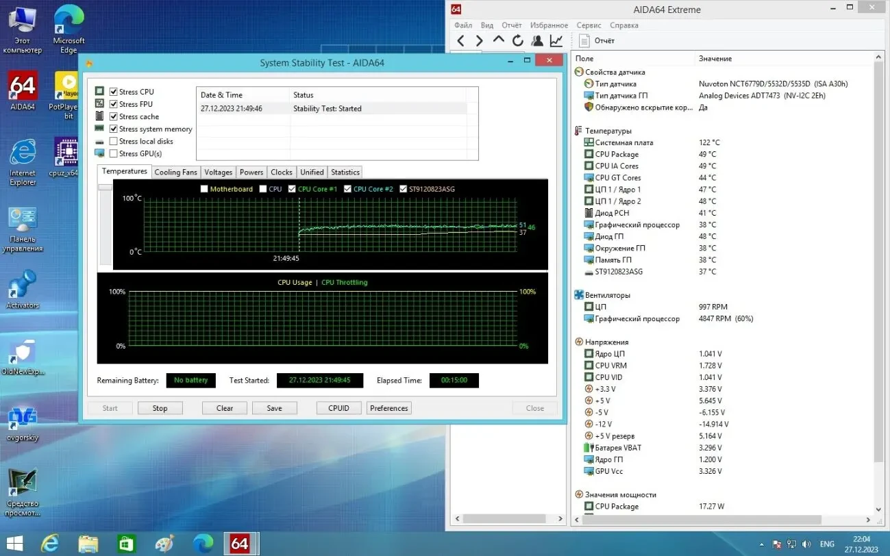 Материнская плата MSI MS-7848 (H81)2xDDR3 (s-1150) 9