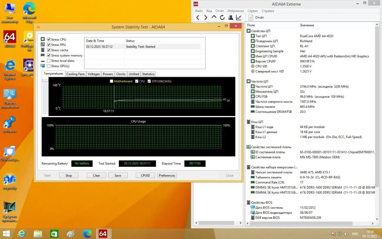 Материнская плата MSI Medion MS-7800 (Socket FM2, AMD A75,PCI-Е 10