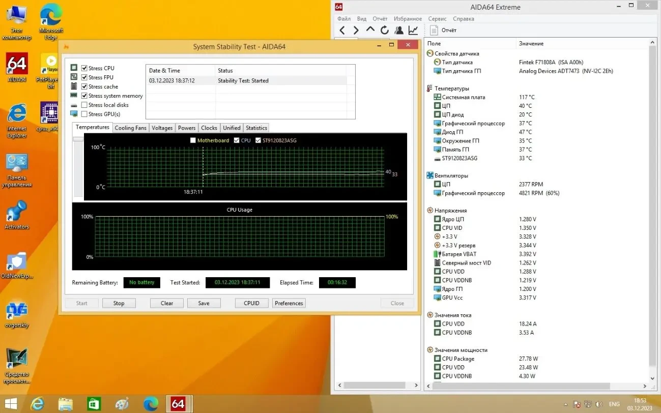 Материнская плата MSI Medion MS-7800 (Socket FM2, AMD A75,PCI-Е 9