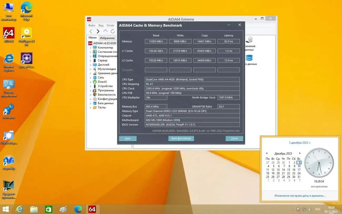 Материнская плата MSI Medion MS-7800 (Socket FM2, AMD A75,PCI-Е 3